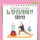 대전재활전문병원 | 대전파킨슨재활 전문병원 추천!!!