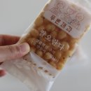 삼부자 푸른제과
