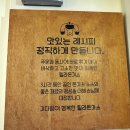 릴라돈가스 방어점