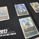 모노리스 스텔라 이미지