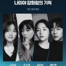 잡화점k