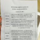 사하떡방
