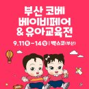 송담6길 이미지