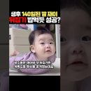아이재이 이미지