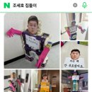 쓰미마셍 이미지