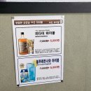 냉철한삼겹화곡동점 이미지