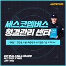 055편의점카페