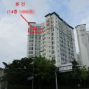 월드컵 아이파크 2차 아파트 이미지