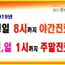 맑은맘한의원 이미지