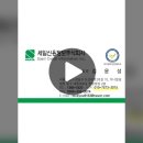 돈 받는 내용증명 이미지