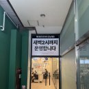 에이바우트커피강남대점 이미지