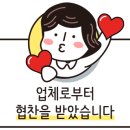 제천인두꺼비식당연수 이미지