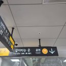 삼산체육관역(7호선) 이미지