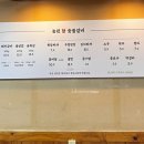 능원참숯불갈비