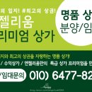 윈 팰리스 2 이미지