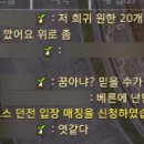 로스트깜