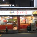 목동역 8번출구 이미지