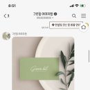 퍼스널컬러메이크업이미지랩
