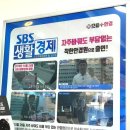 으뜸플러스 양주옥정점 이미지