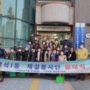 백석1동 행정복지센터 이미지