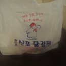 인천닭집