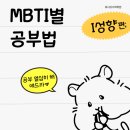 어시브수학동춘학원