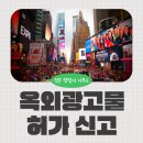 명동행정사 이미지