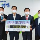 태백축산 이미지