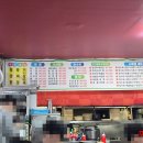 스피드반점 이미지