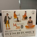 1436 | 19주차 임산부 마이필 1436품 복용 후기