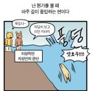 [2024. 상반기 퇴근학습길] 영화 속 우리가족 이야기 | [회고] 개척학기제를 마무리하며