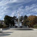 광주공원 현충탑 옆 이미지