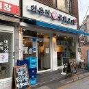 화춘장