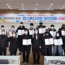 화랑디자인