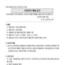 선부고등학교 이미지