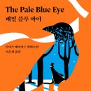블루티키타카
