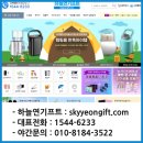 하늘판촉물인쇄 이미지