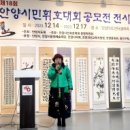 [시민] 서예 이미지