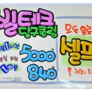 POP 당구클럽 이미지