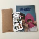 정환농장 | TTT 아트카드 오리지널 티켓 CGV 롯데시네마 메가박스 시그니처 굿즈 특전 후기 조정석 최유리 이정은 주연