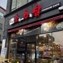 오븐에꾸운닭 인동점 | 오꾸닭 남악오룡점 오븐에꾸운닭 치킨맛집