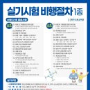 청주드론교육원