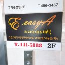 리지아에스테틱 | 등여드름 등드름 관리 후기~완전 좋아졌어요! 스포츠...마사지도 가능한 에스테틱 :) / 리지아에스테틱