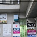 (버스)비전고등학교 이미지