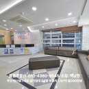 연산내과의원 이미지