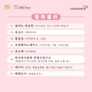 문화장 이미지