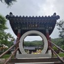 한미산 흥국사 만일회비 이미지