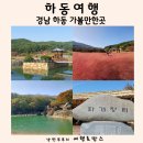 화개영농조합법인 이미지