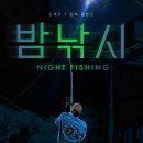 개봉충전소 이미지