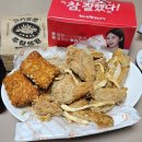 비비큐전주송천솔내점 | 전주 치킨 맛집 후라이드참잘하는집 송천에코점 신메뉴 청양먹태치킨 빠삭치즈킹 후기